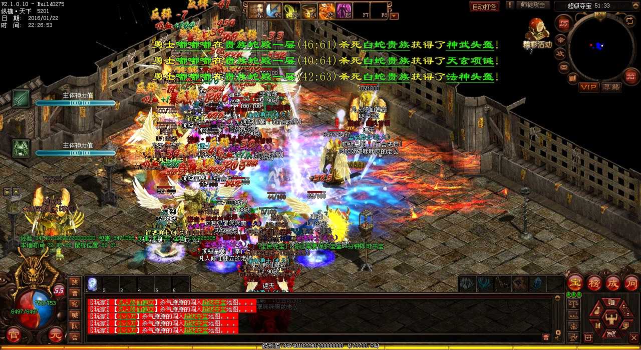 【热门】热血传奇私服日报:流金魔月勋章怪物击杀指南