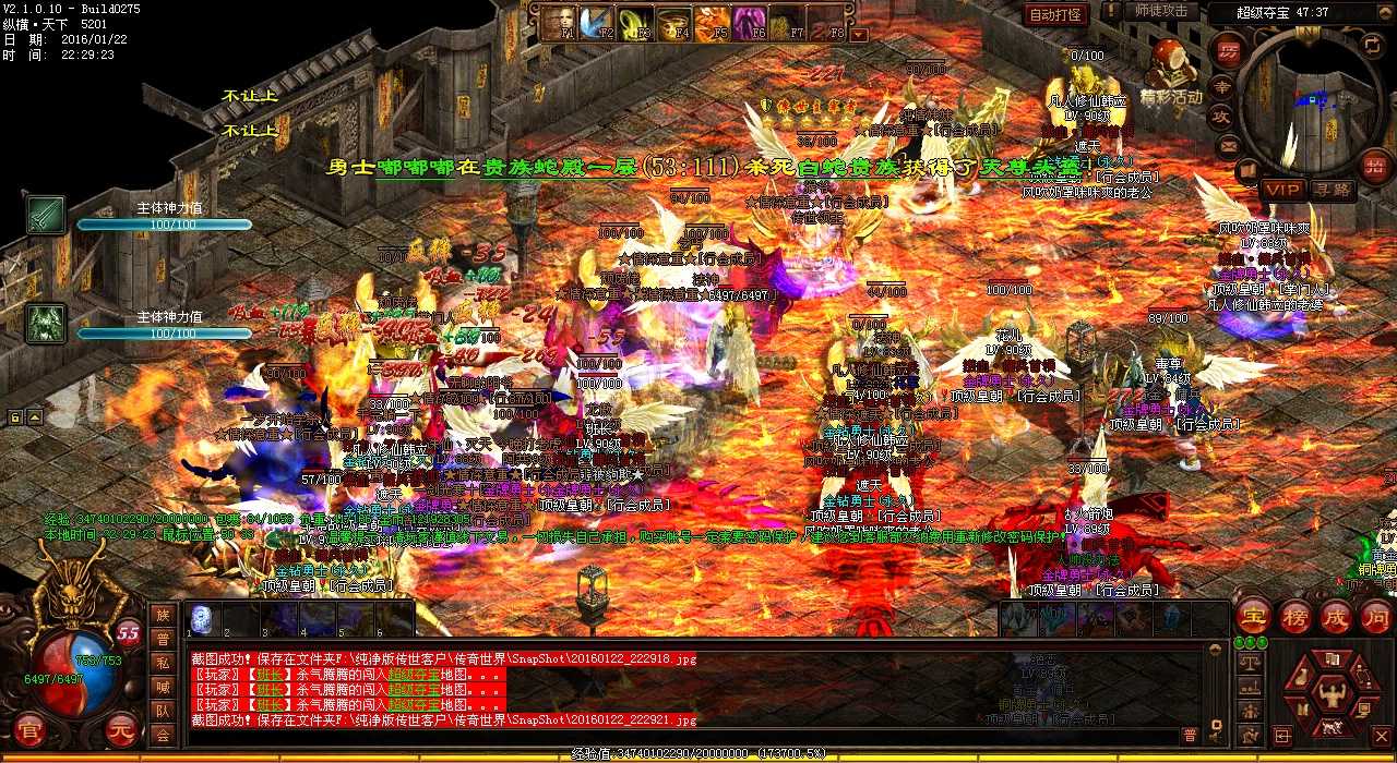 中 强化等级方法《热血传奇私服》神器强化技巧:打造无敌圣魔石