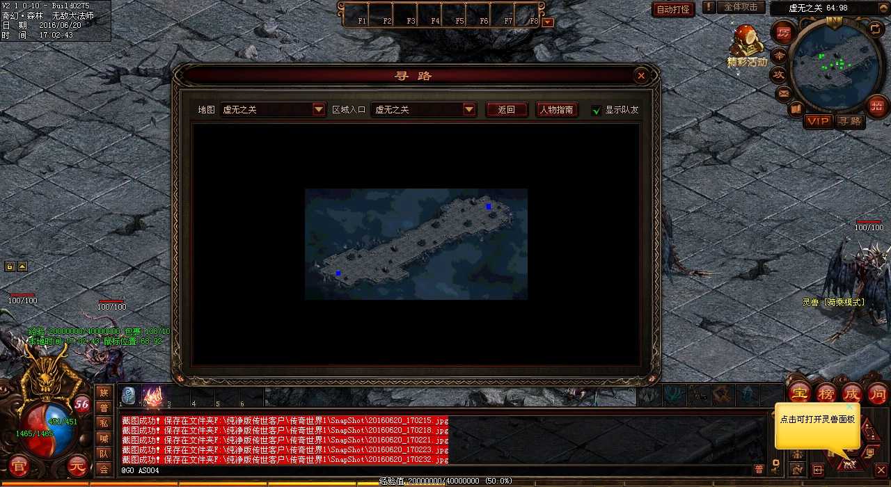 魔王禁地寻宝:热血传奇sf装备等你来拿!